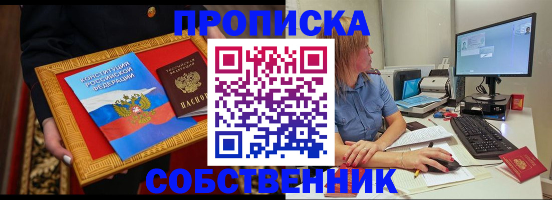 регистрация для дет. сада в Заозёрске